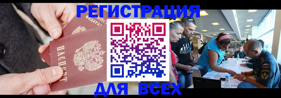 форма 3 в Реже